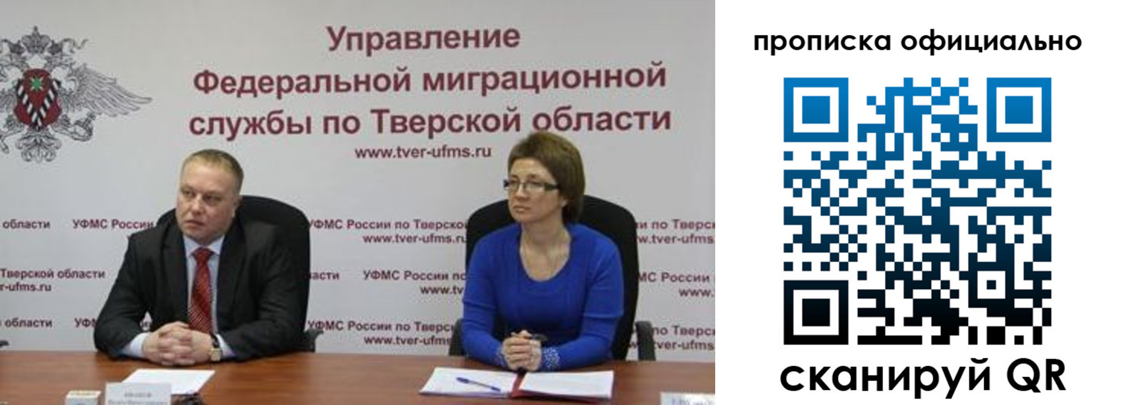 найти адрес прописки в Видном