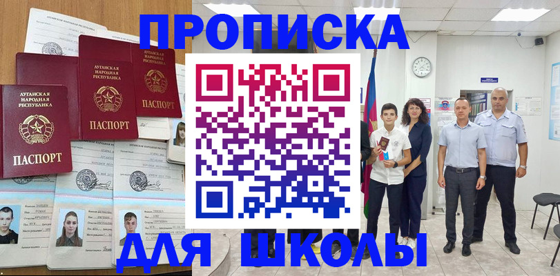 пропишу в квартире в Видном
